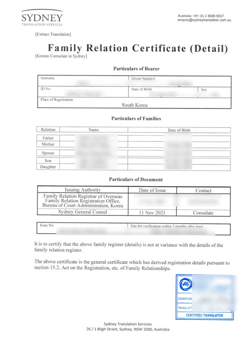 Korean Translator for Family Register translation